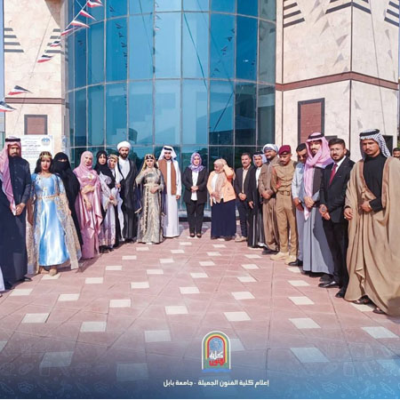 اعلام جامعة بابل - كلية فنون الجميلة