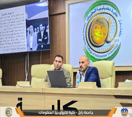اعلام جامعة بابل - كلية الطب