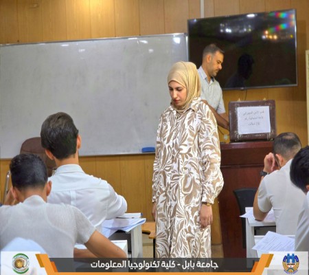 اعلام جامعة بابل - كلية الطب