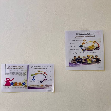 اعلام جامعة بابل - كلية الادارة والاقتصاد