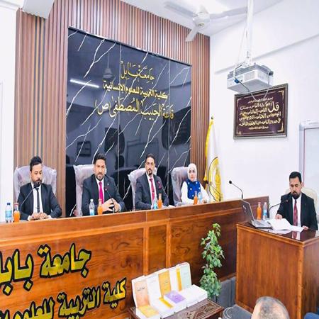 اعلام جامعة بابل - كلية الادارة والاقتصاد