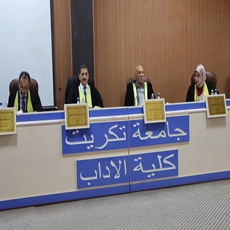 اعلام جامعة بابل - كلية الطب