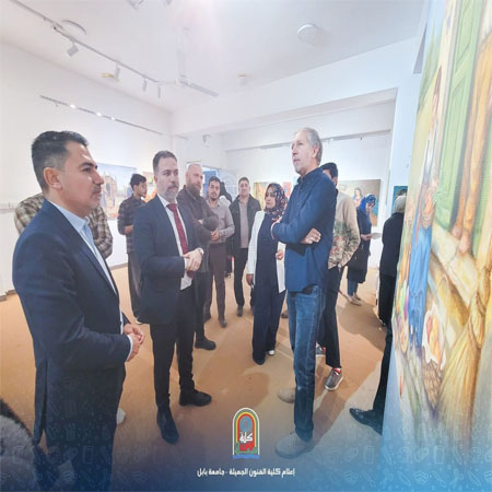 اعلام جامعة بابل - كلية فنون الجميلة