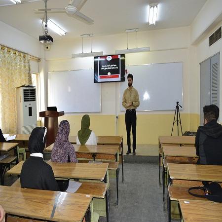 اعلام جامعة بابل - كلية هندسة المواد