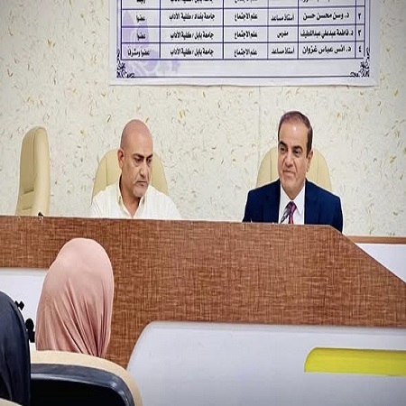 اعلام جامعة بابل - كلية الطب