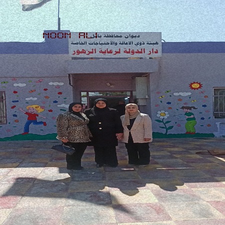 اعلام جامعة بابل - كلية الادارة والاقتصاد