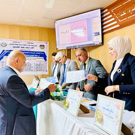 اعلام جامعة بابل - كلية العلوم