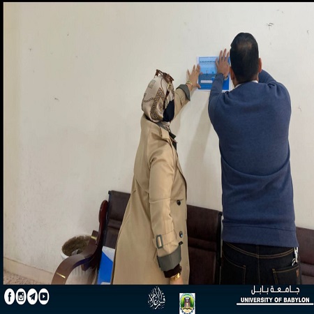 اعلام جامعة بابل - كلية الادارة والاقتصاد