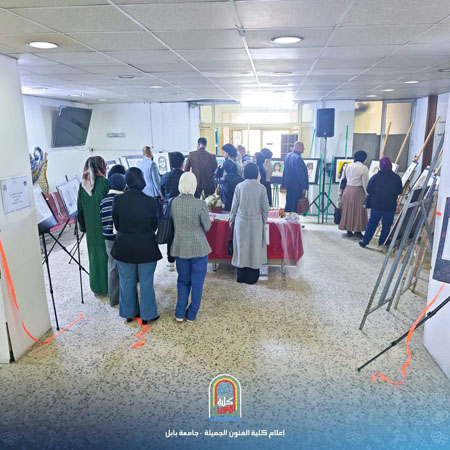 اعلام جامعة بابل - كلية فنون الجميلة