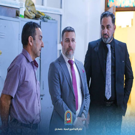 اعلام جامعة بابل - كلية فنون الجميلة