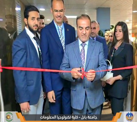 Media of University of Babylon - كلية الطب