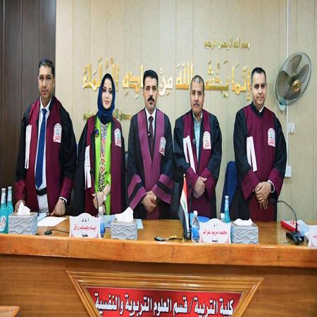 اعلام جامعة بابل - كلية الادارة والاقتصاد