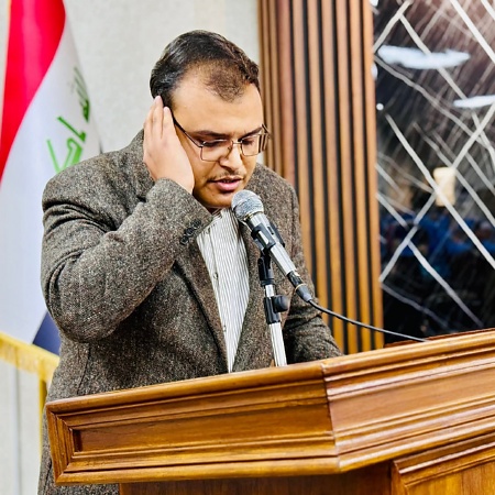 اعلام جامعة بابل - كلية العلوم