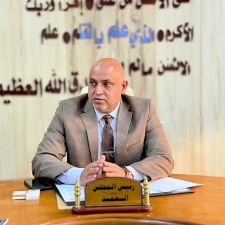 اعلام جامعة بابل - كلية العلوم