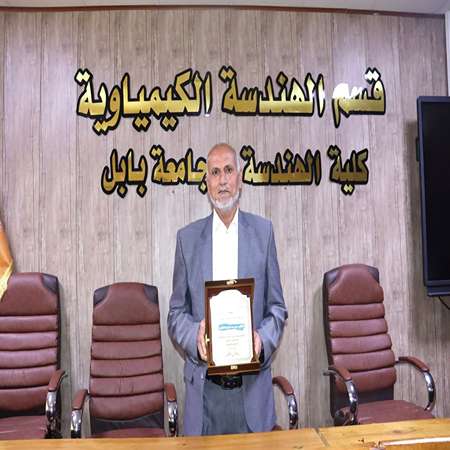 اعلام جامعة بابل - كلية الهندسة