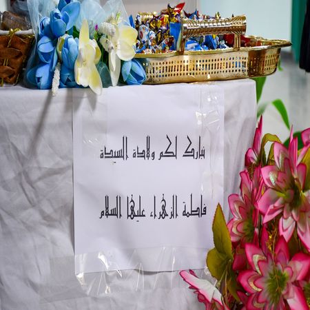 اعلام جامعة بابل - كلية الطب