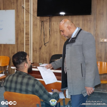 اعلام جامعة بابل - كلية العلوم