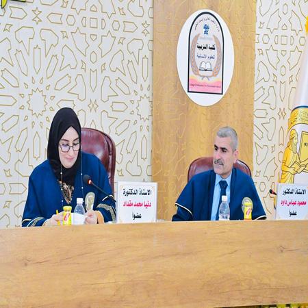 اعلام جامعة بابل - كلية الادارة والاقتصاد
