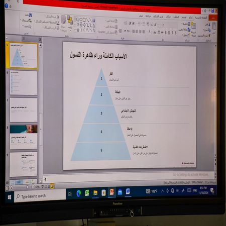 اعلام جامعة بابل - كلية الطب