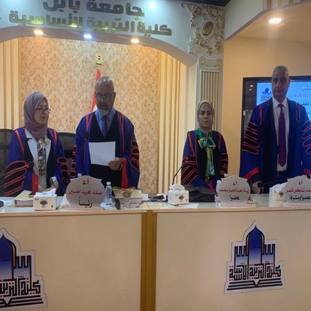 اعلام جامعة بابل - كلية الادارة والاقتصاد