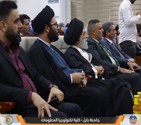 اعلام جامعة بابل - كلية الطب