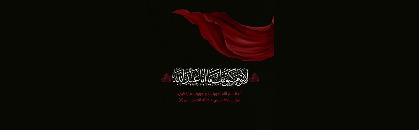 اعلام جامعة بابل - كلية الطب