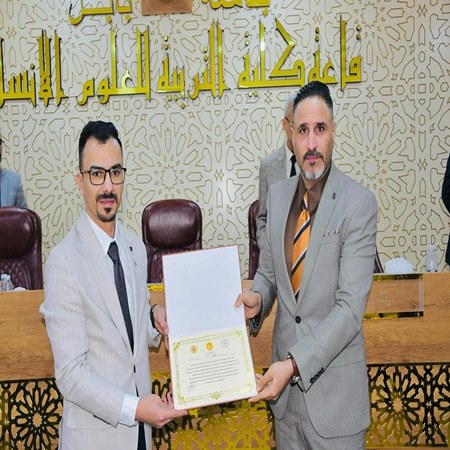 اعلام جامعة بابل - كلية الادارة والاقتصاد