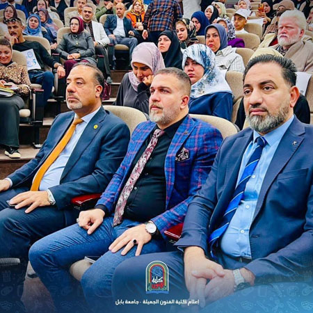 اعلام جامعة بابل - كلية فنون الجميلة