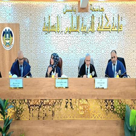 اعلام جامعة بابل - كلية الادارة والاقتصاد