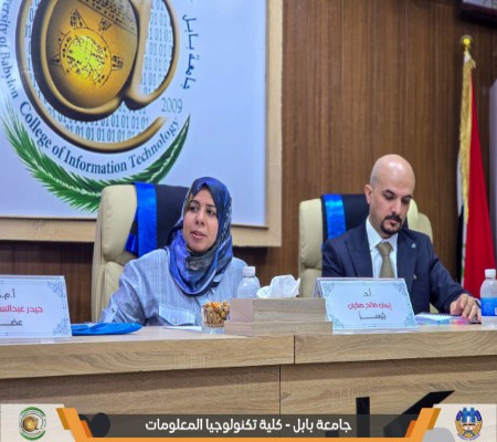 اعلام جامعة بابل - كلية الطب
