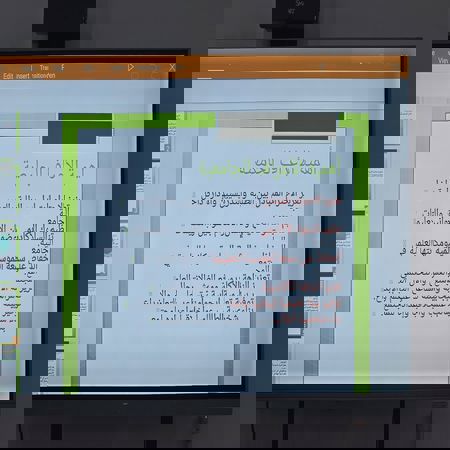 اعلام جامعة بابل - كلية الطب