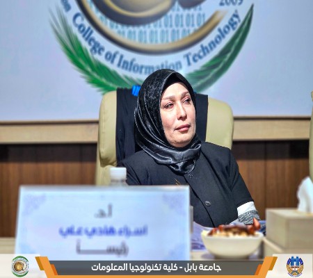 اعلام جامعة بابل - كلية الطب