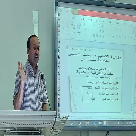 اعلام جامعة بابل - كلية الطب
