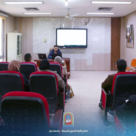 اعلام جامعة بابل - كلية فنون الجميلة