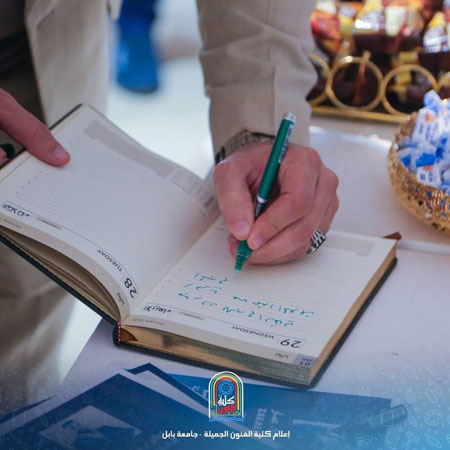 اعلام جامعة بابل - كلية فنون الجميلة