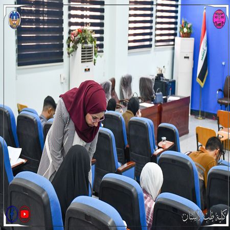 اعلام جامعة بابل - كلية الطب