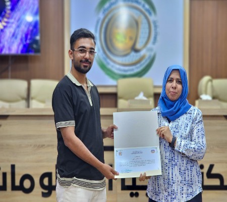 اعلام جامعة بابل - كلية الطب