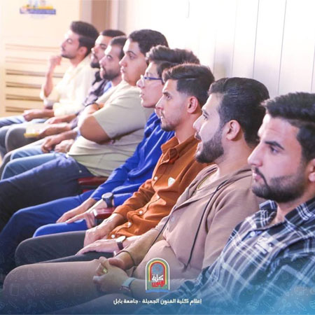 اعلام جامعة بابل - كلية فنون الجميلة