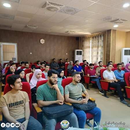 اعلام جامعة بابل - كلية العلوم