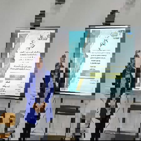 اعلام جامعة بابل - كلية الطب