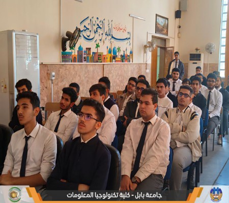 اعلام جامعة بابل - كلية الطب