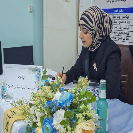 اعلام جامعة بابل - كلية الطب