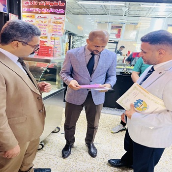 اعلام جامعة بابل - كلية الادارة والاقتصاد