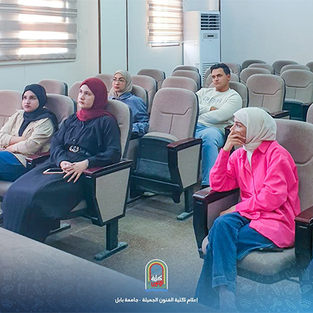 اعلام جامعة بابل - كلية فنون الجميلة