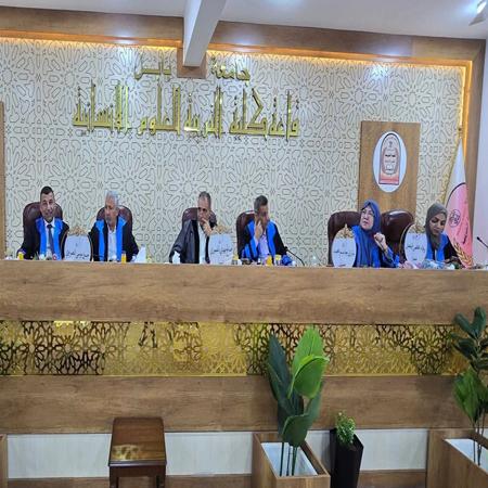 اعلام جامعة بابل - كلية الادارة والاقتصاد