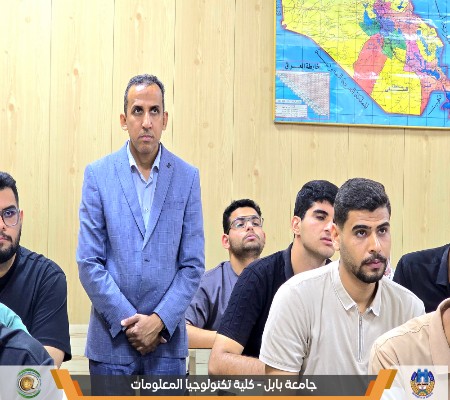 اعلام جامعة بابل - كلية الطب