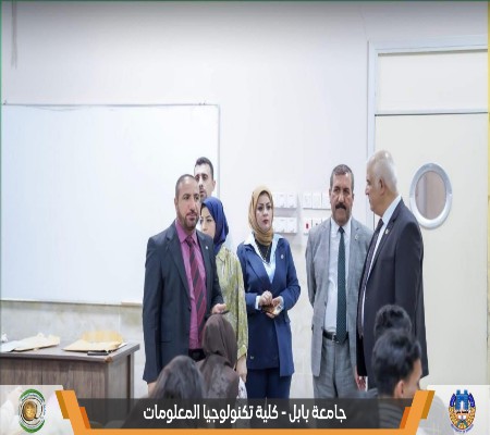 اعلام جامعة بابل - كلية الطب