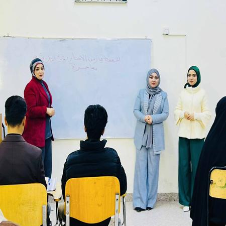 اعلام جامعة بابل - كلية الادارة والاقتصاد