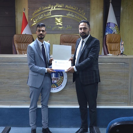 اعلام جامعة بابل - كلية الادارة والاقتصاد