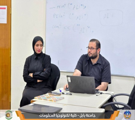 اعلام جامعة بابل - كلية الطب